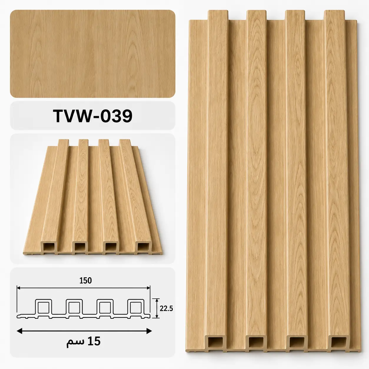 TVW-039